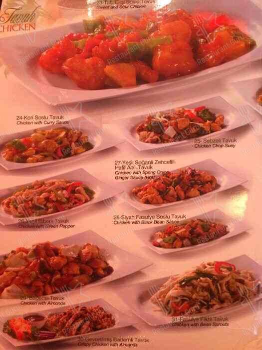 Chinese Inn Restaurant меню