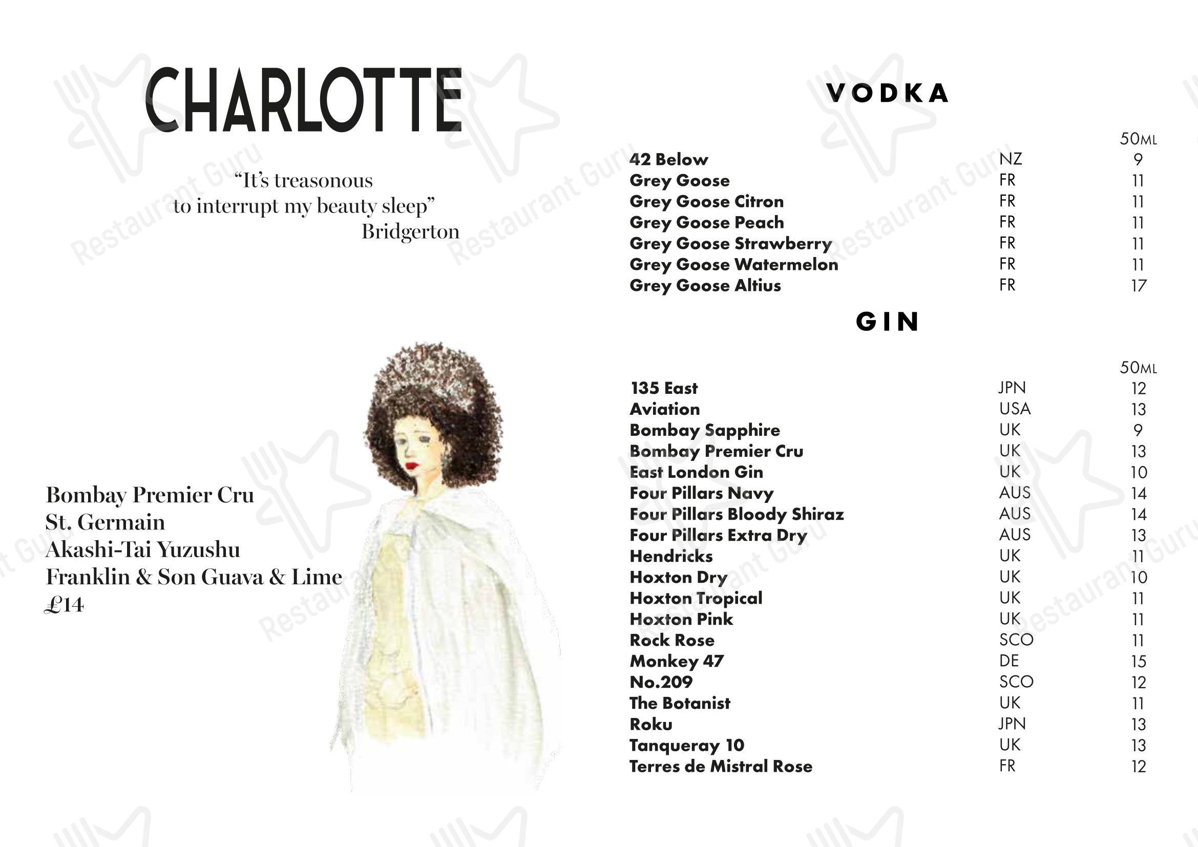 Меню ресторана Boundary Shoreditch - Takeaway Menu