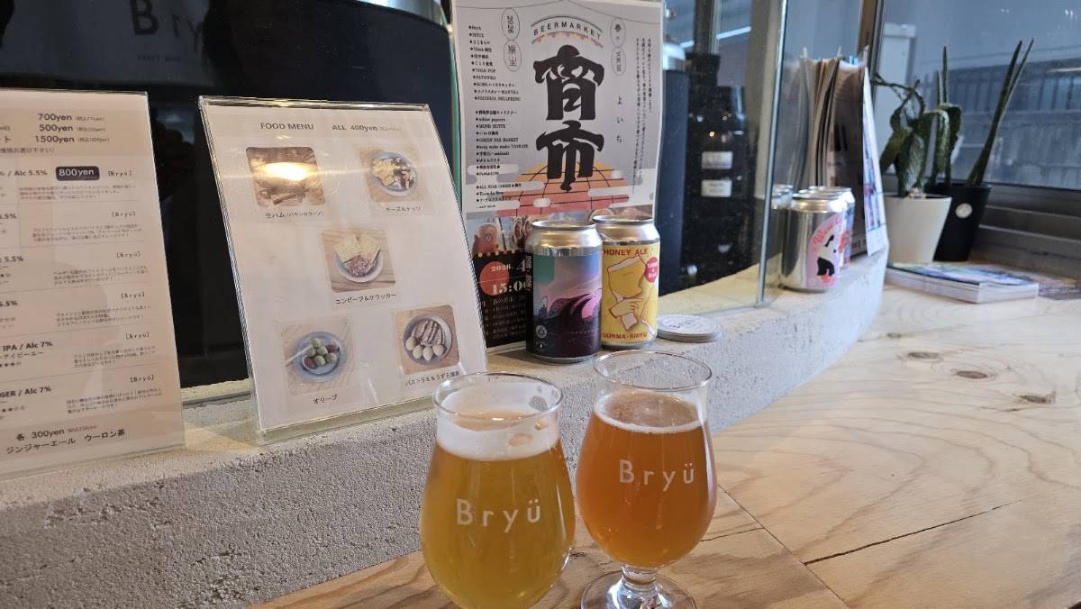 Bryü меню