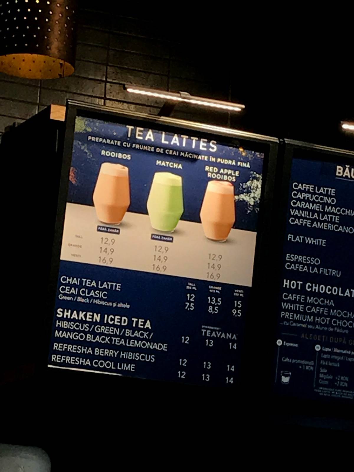 Starbucks меню
