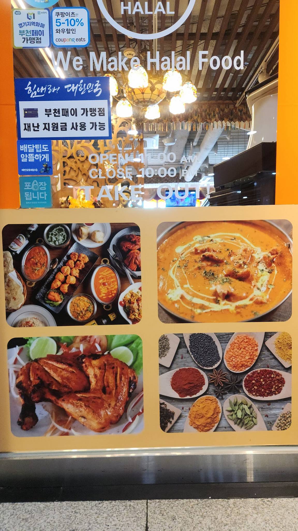 마차푸처레 меню