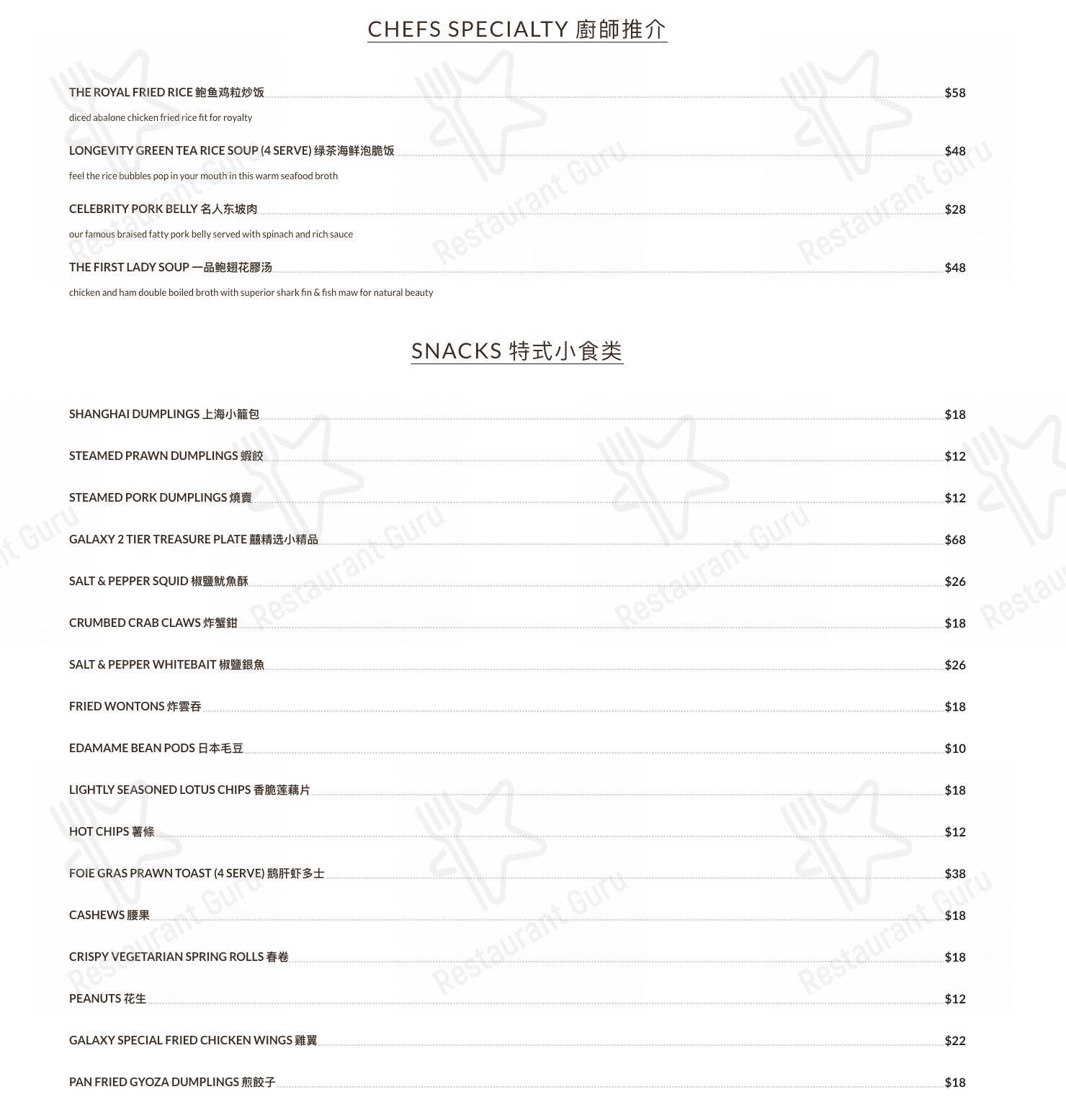 Buda Buda Restaurant меню