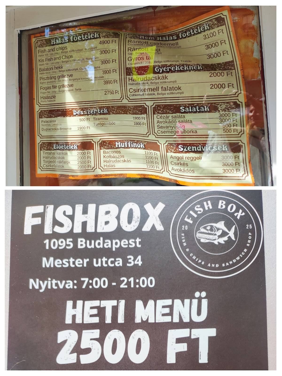 Fishbox меню