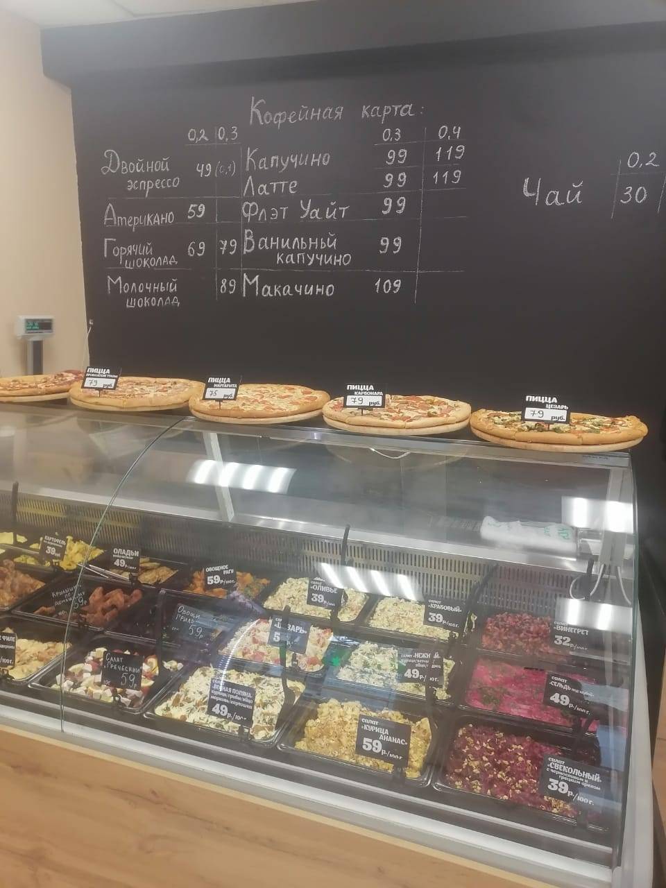 Булкин дом меню