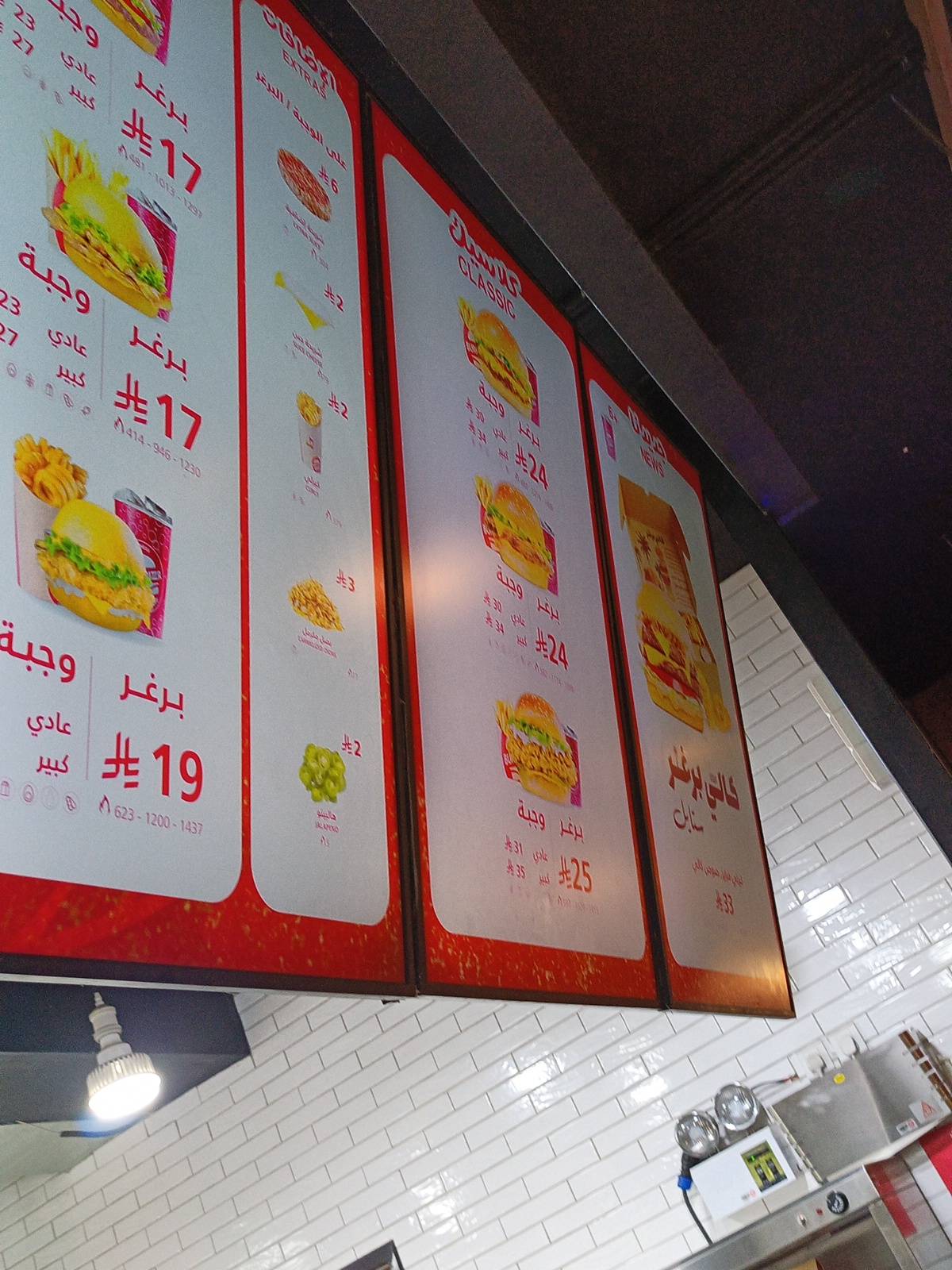 Burgerizzr меню
