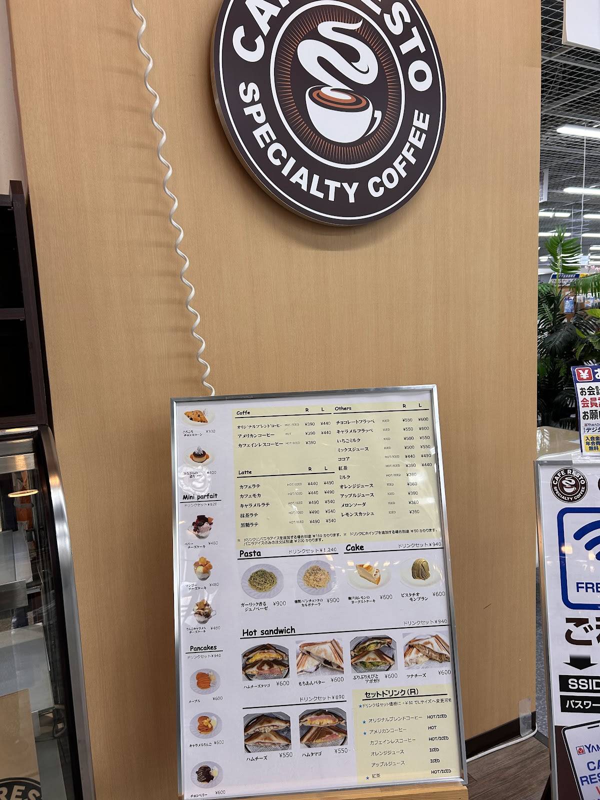 CAFE RESTO меню