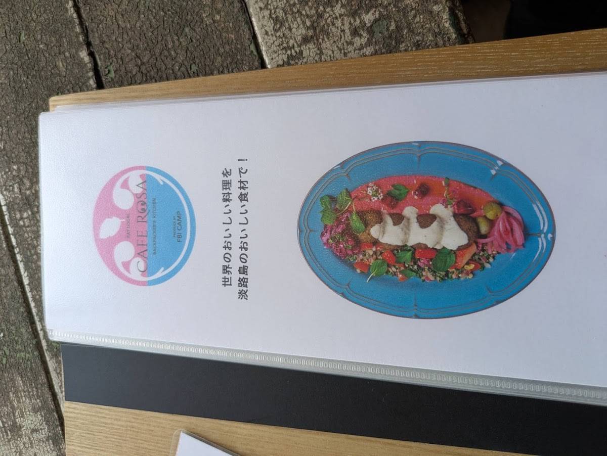 CAFE ROSA｜淡路島 ビーチサイドカフェ меню