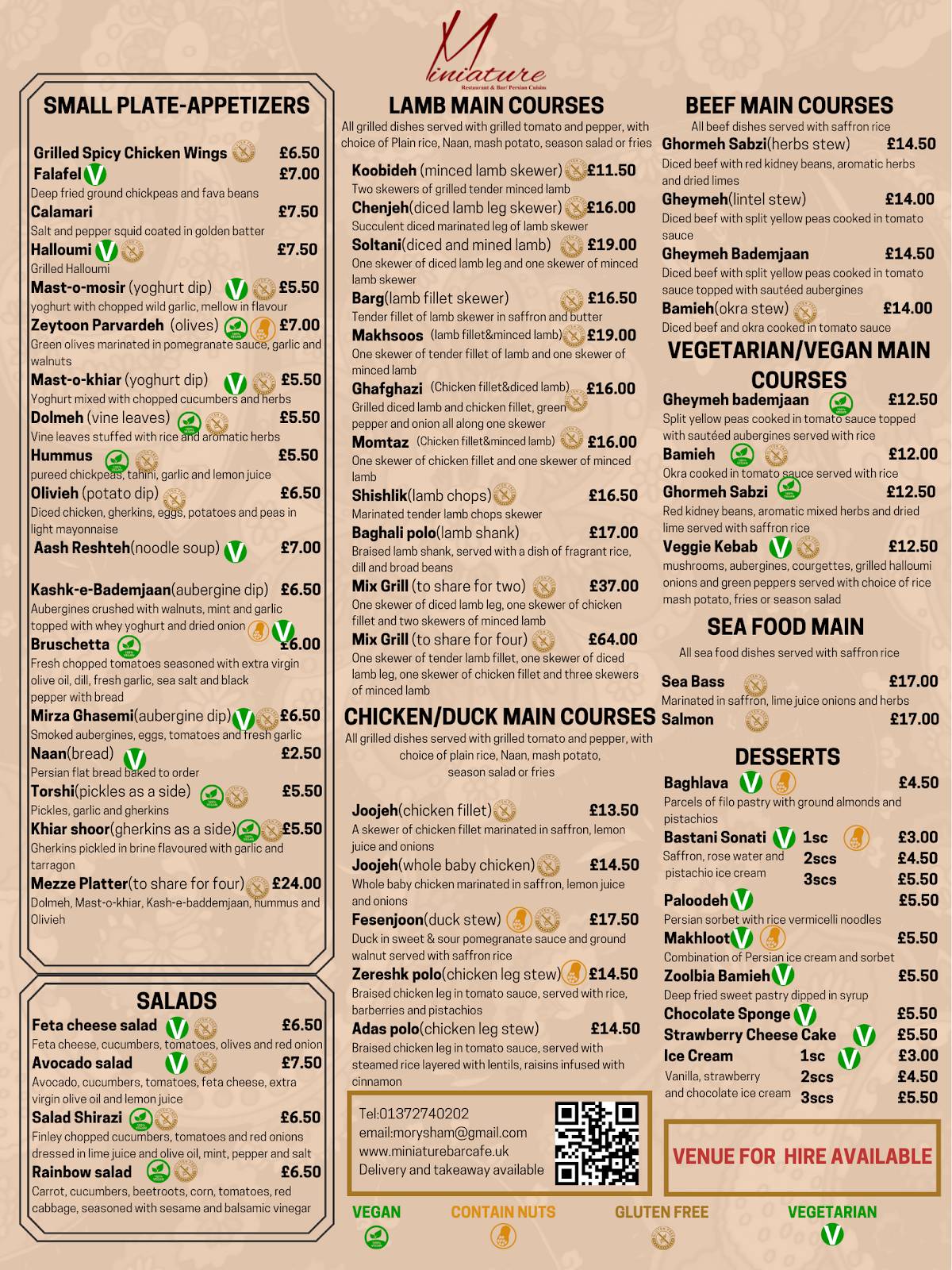 Cyra Lounge меню