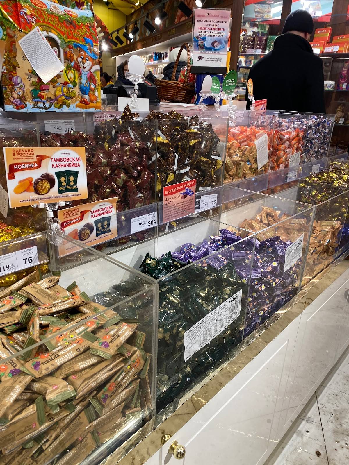 Алёнка меню