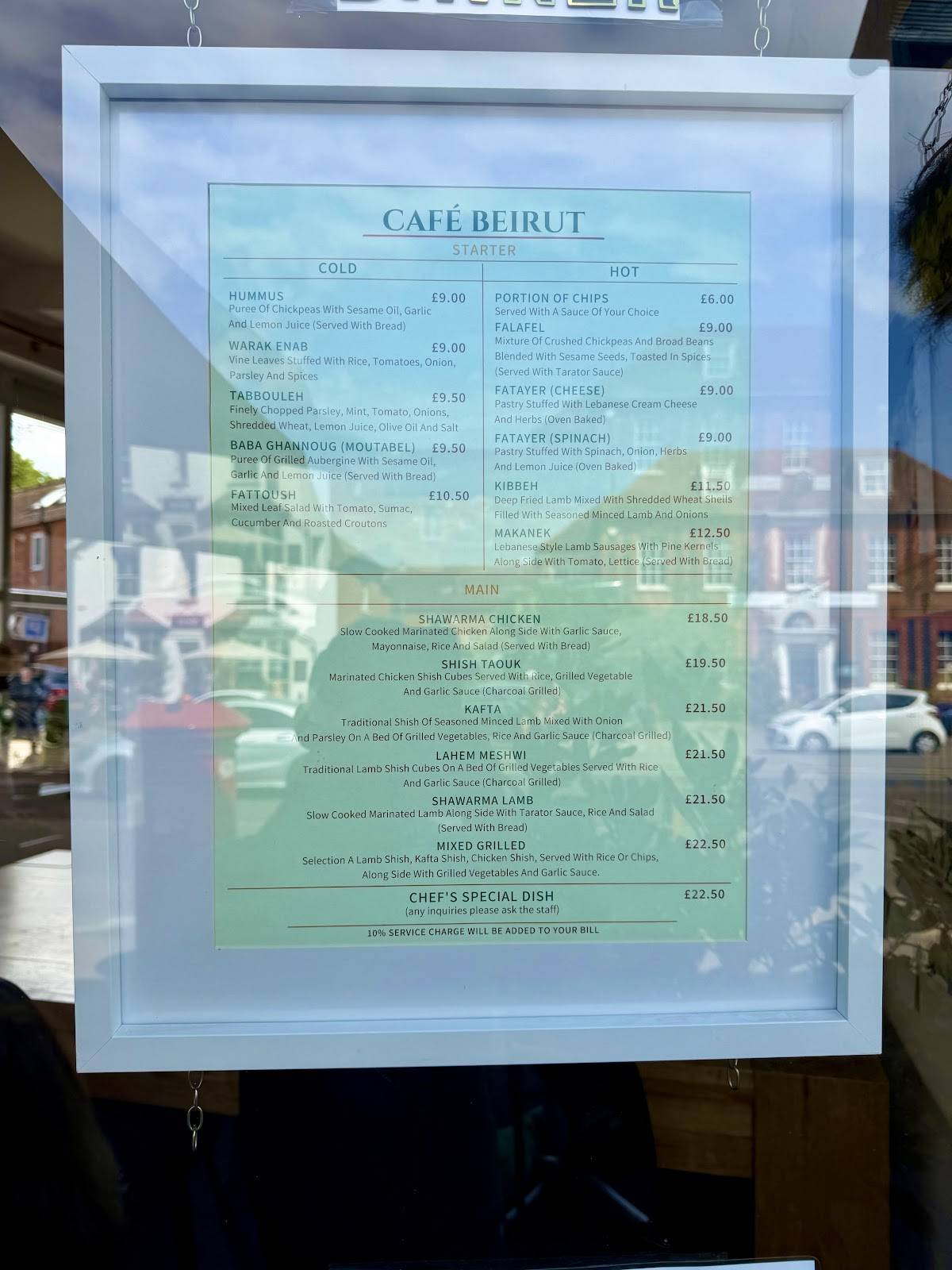 Cafe Beirut Ripley меню