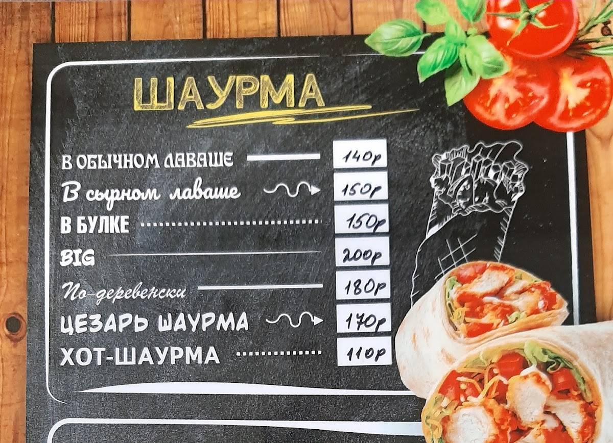 Cafe FoodClub меню
