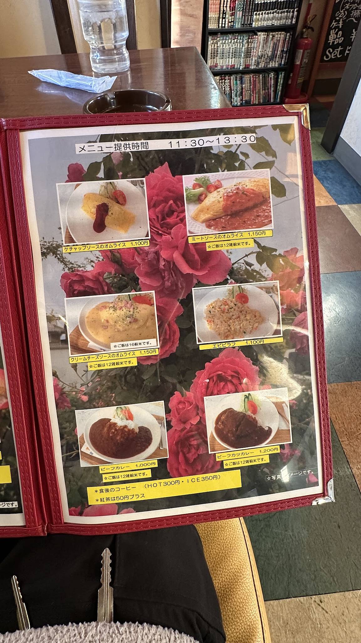 Cafe Cappuccino Inami меню