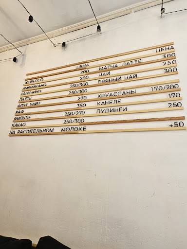 David B Cafe меню