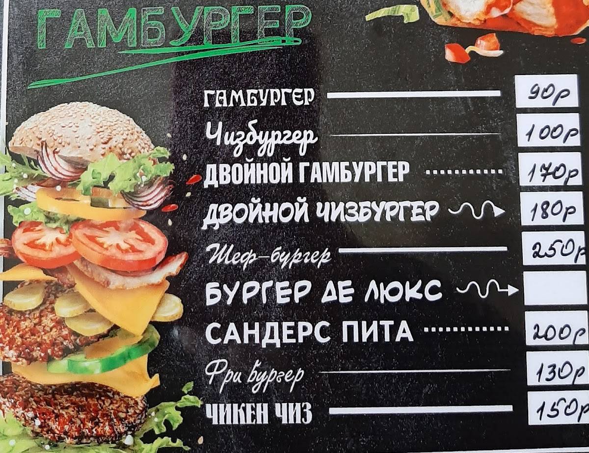 Cafe FoodClub меню