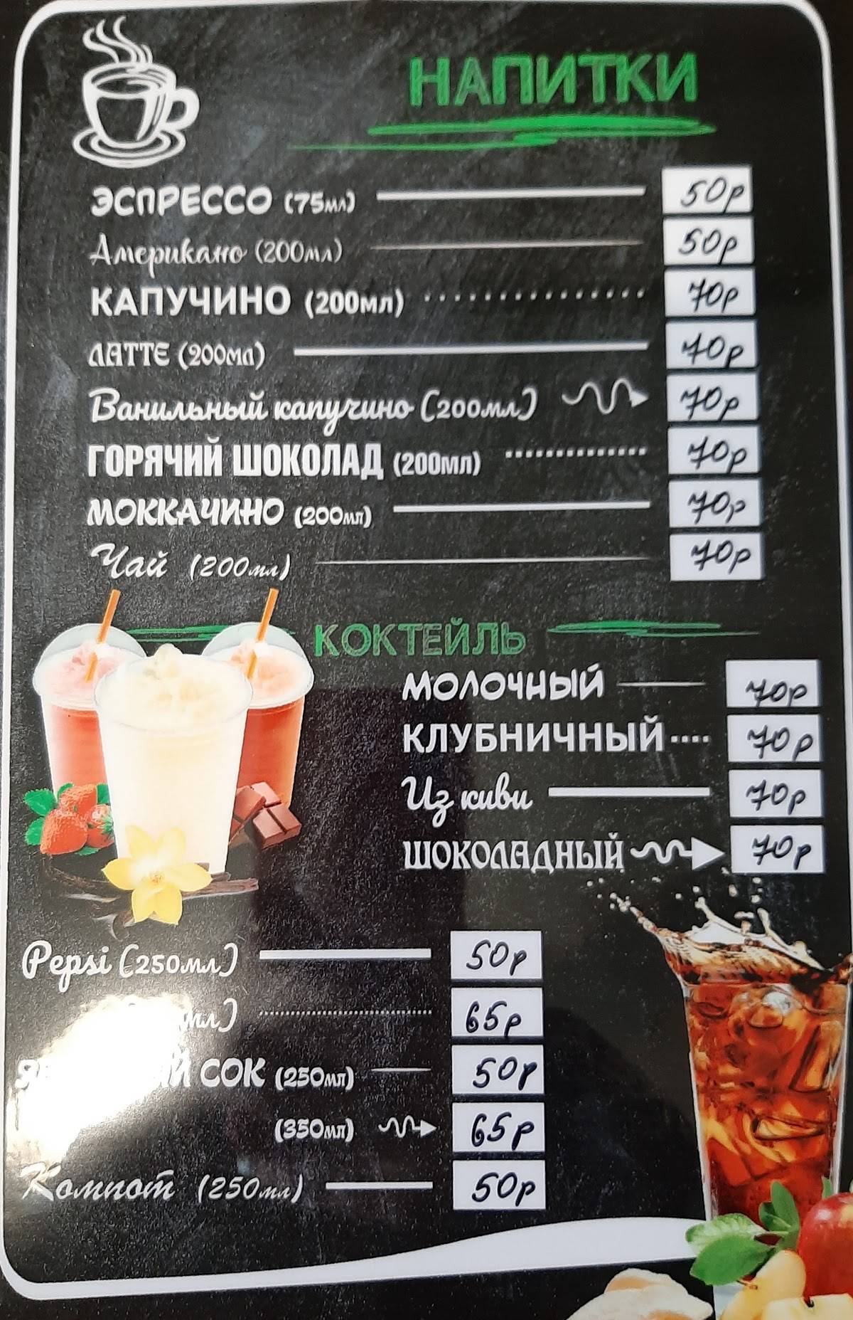 Cafe FoodClub меню