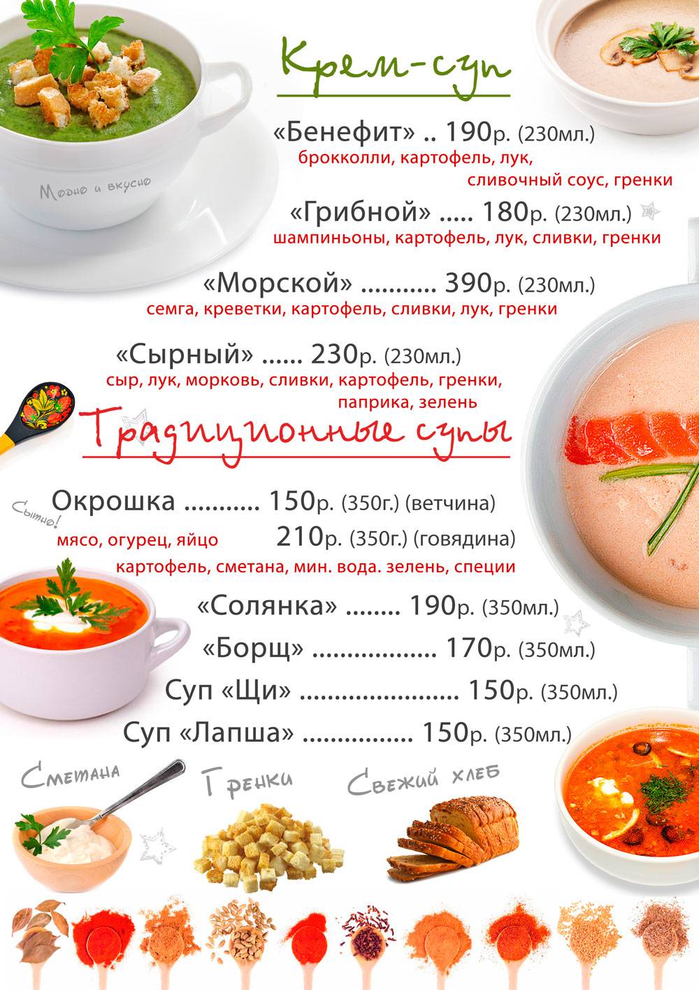 Кафе Хэппи Пицца меню