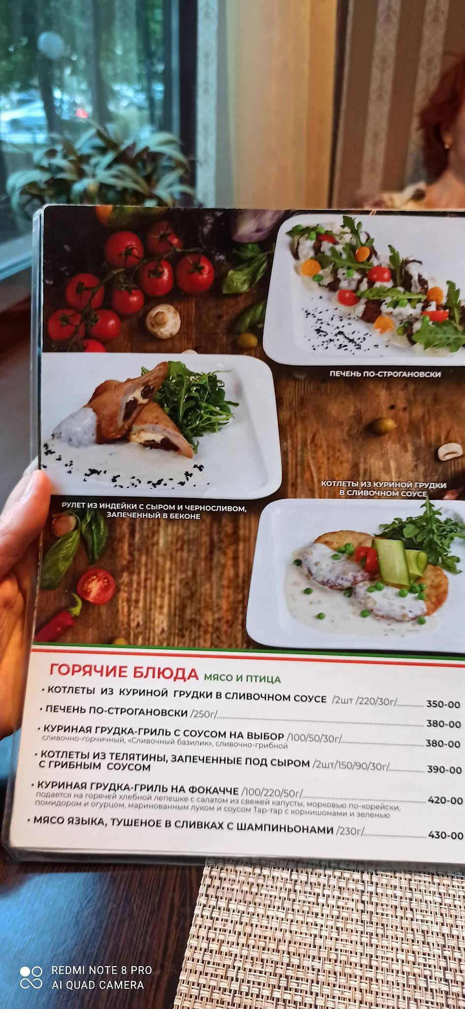 Кафе на Майской меню