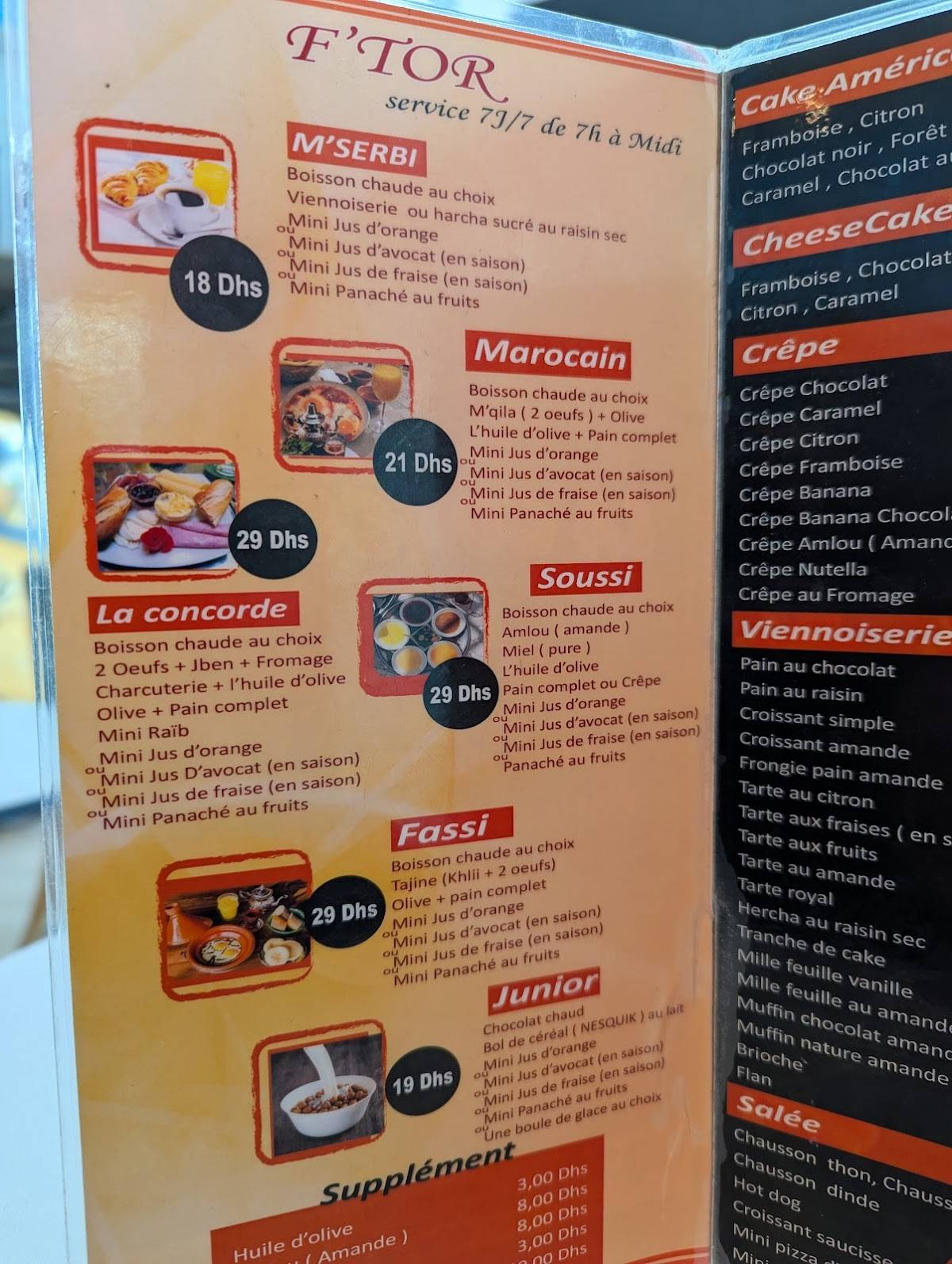 Café La Concorde меню