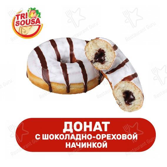 Взгляните на меню Три Соуса