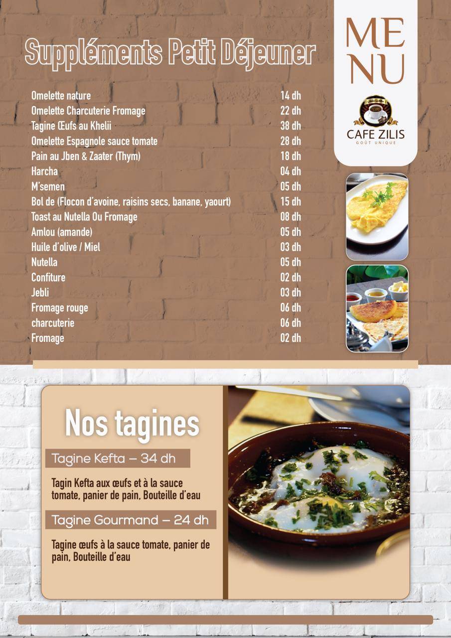 Café Zilis меню