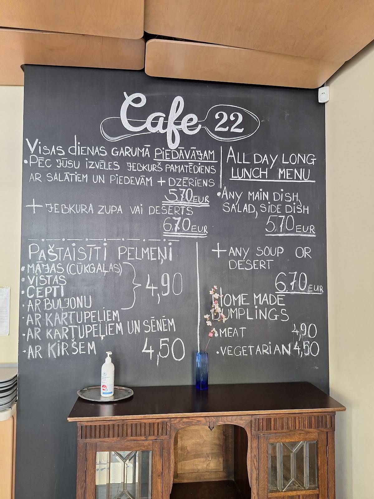 Cafe22 меню
