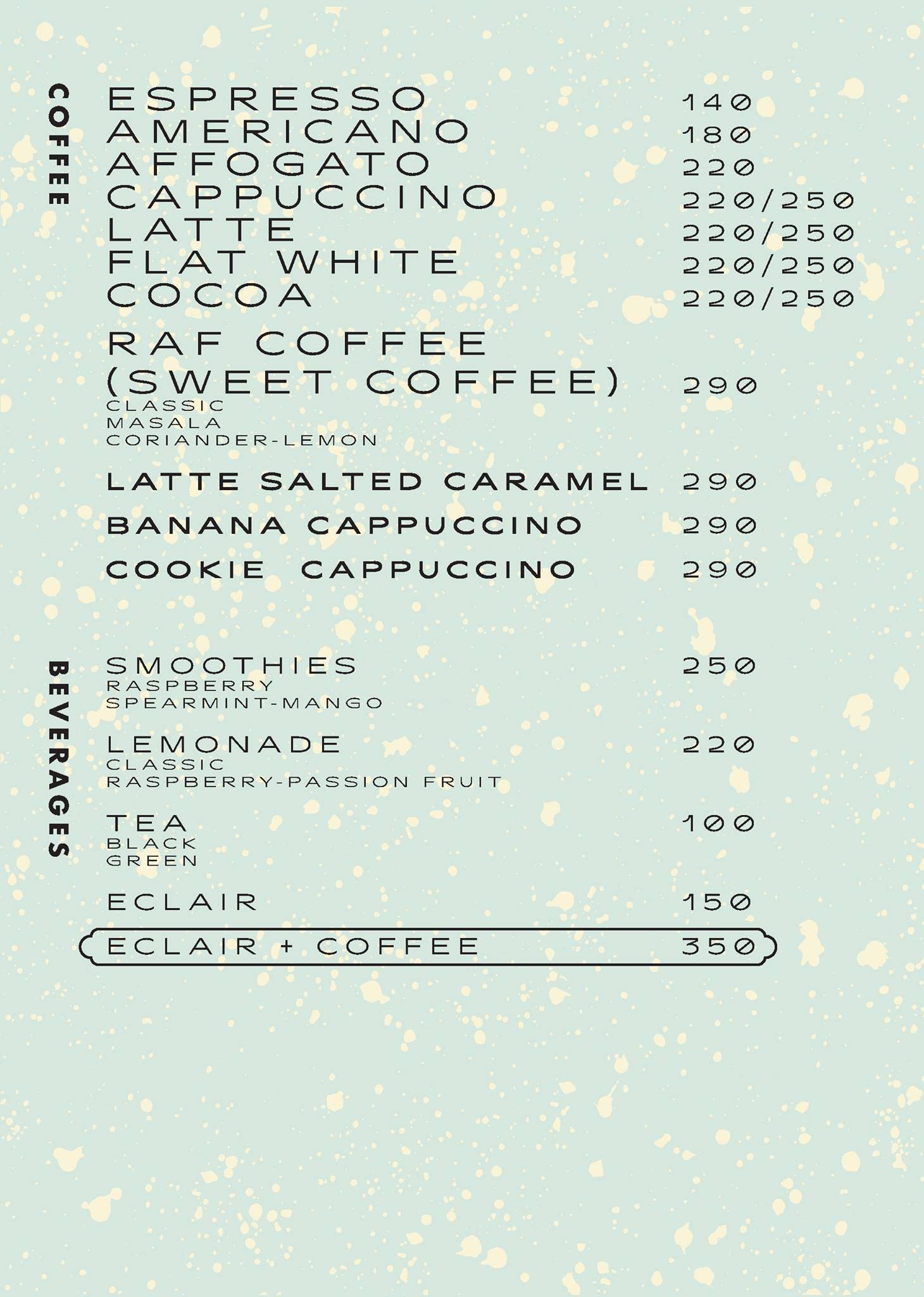 Caffe Del Parco меню