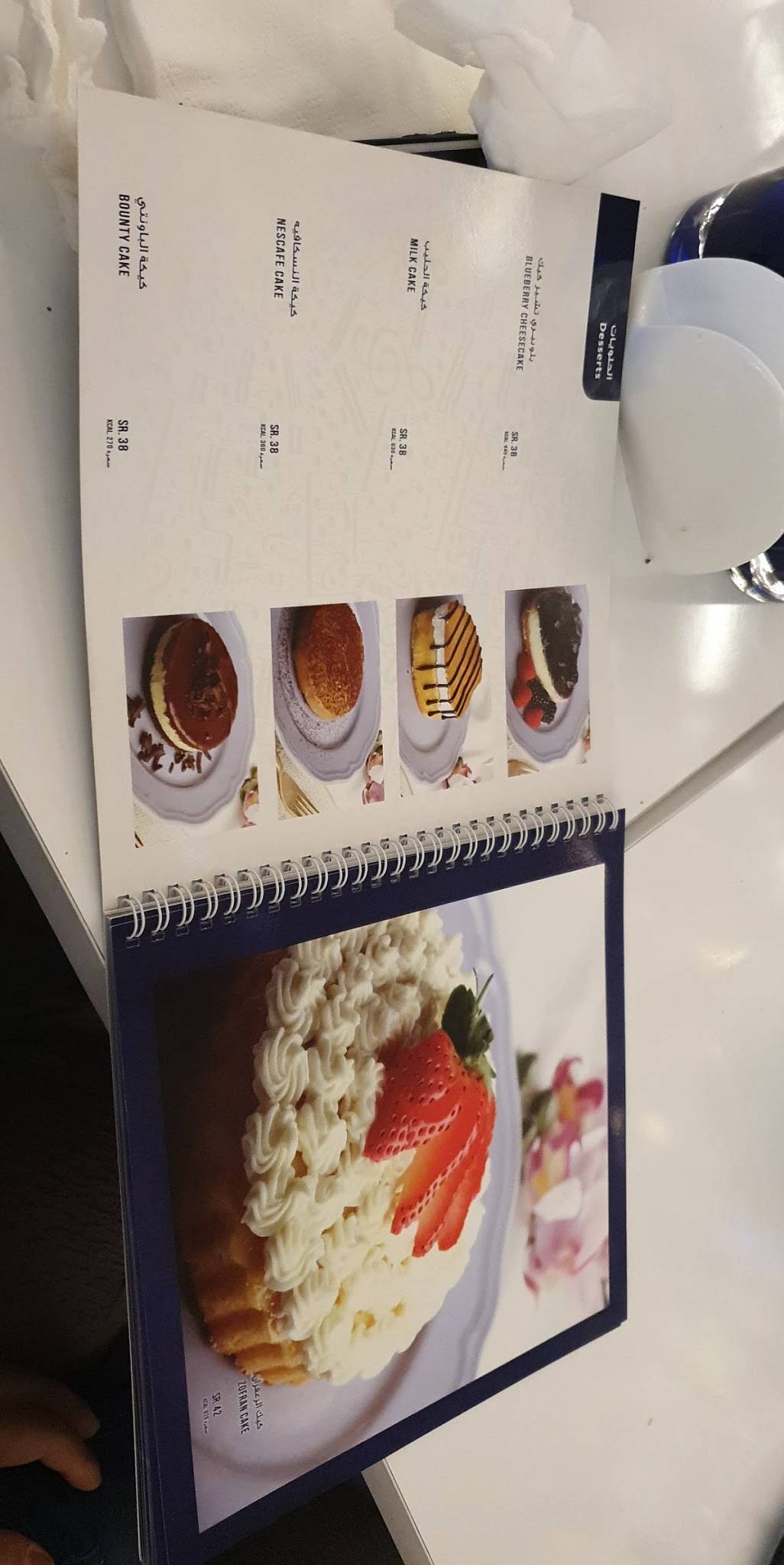Caffe di Classe меню