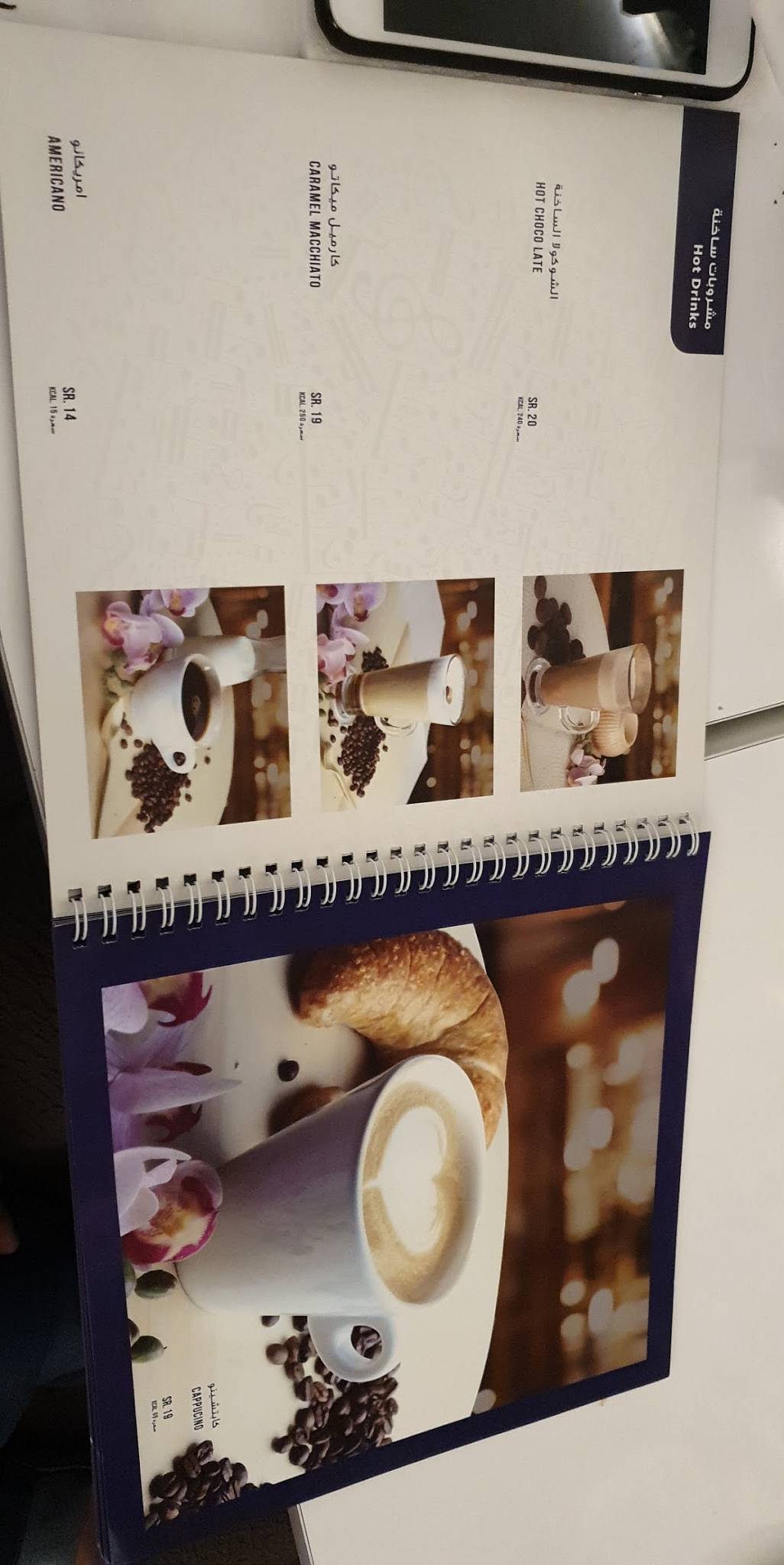 Caffe di Classe меню