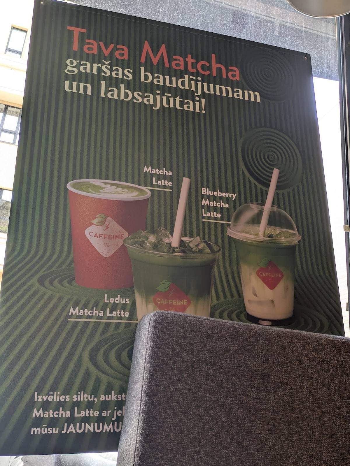 Caffeine меню