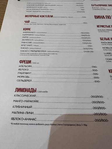 Кампания меню