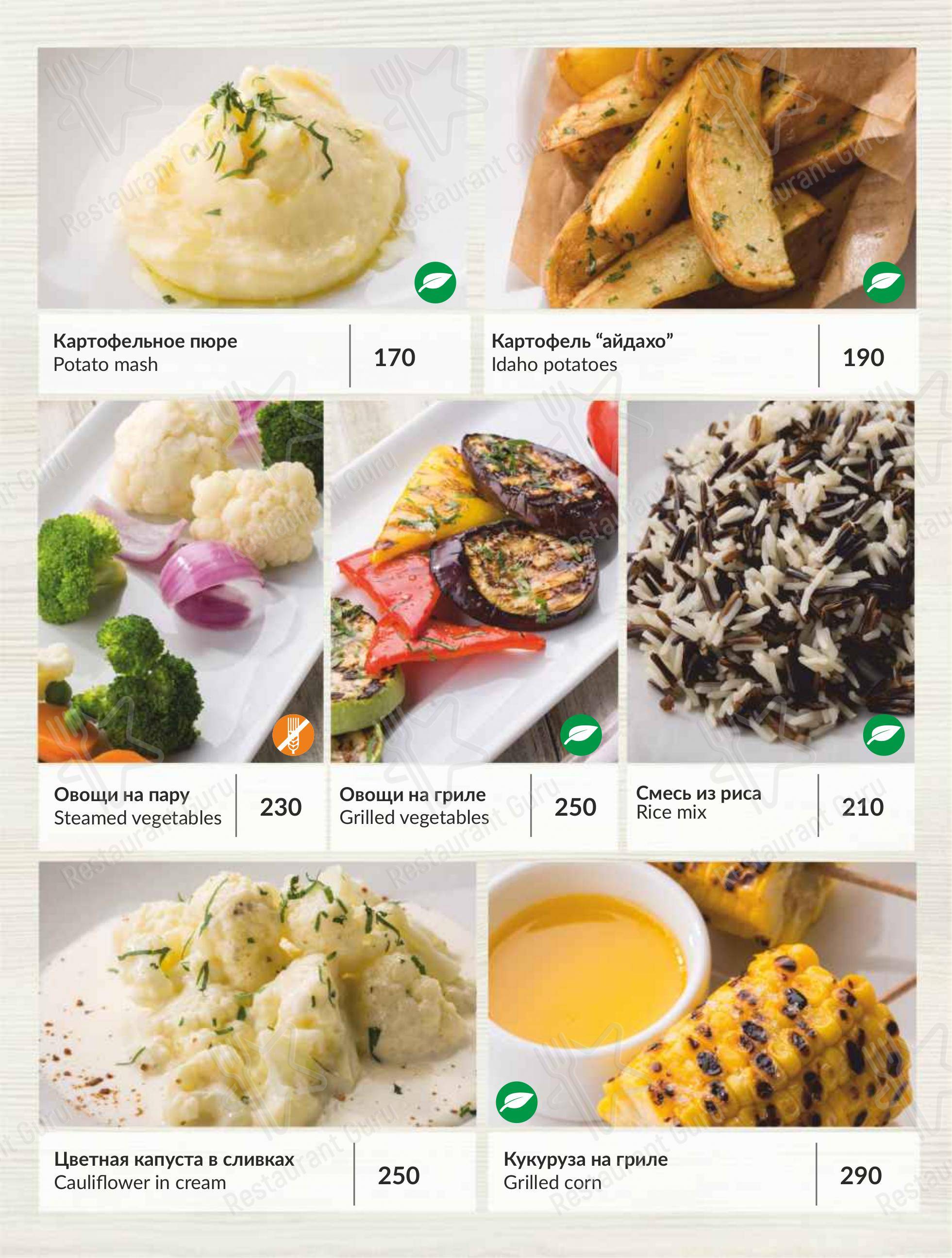 Меню ресторана CannoliCafe