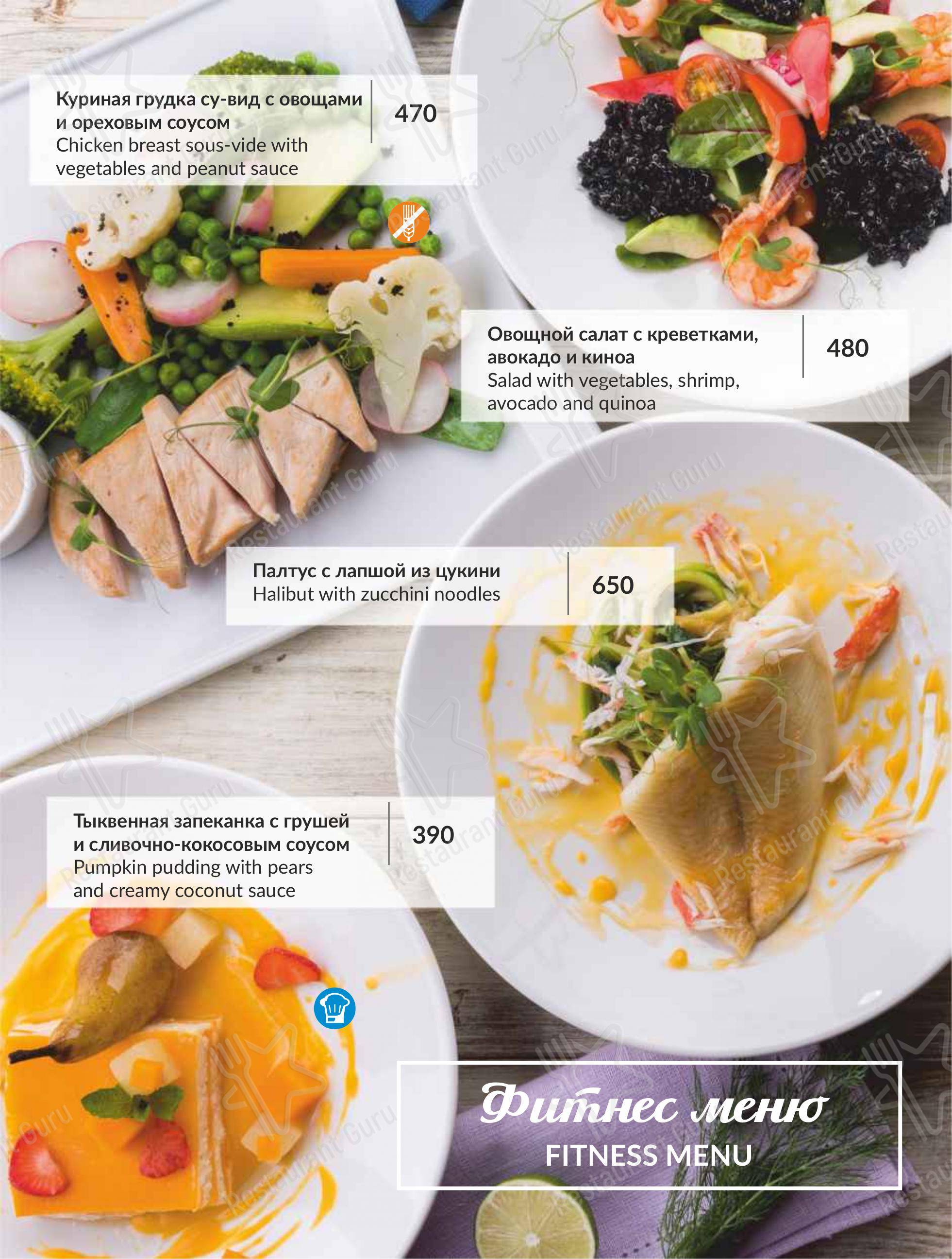 Взгляните на меню CannoliCafe