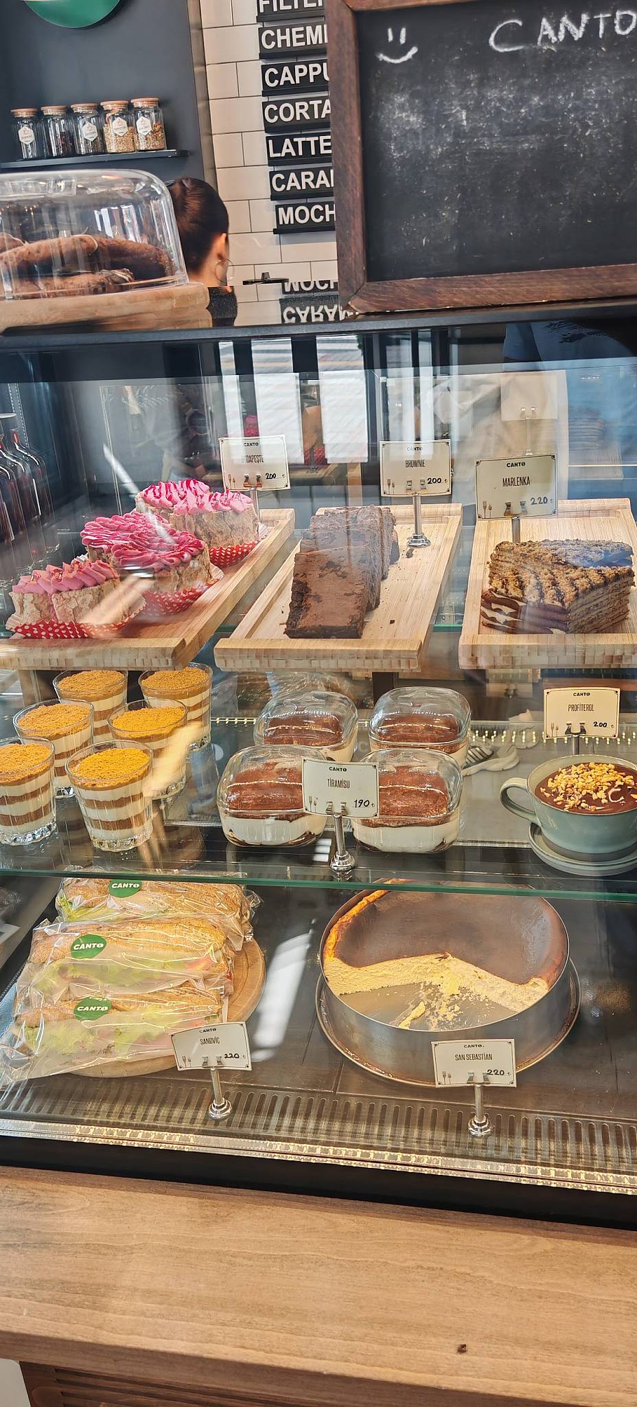Canto Coffee меню