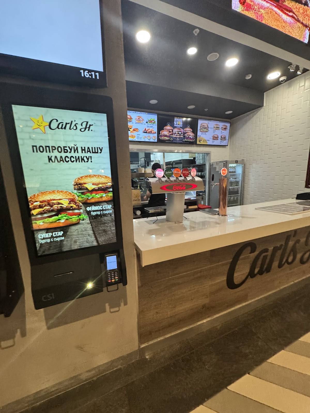 Carl's Jr. меню
