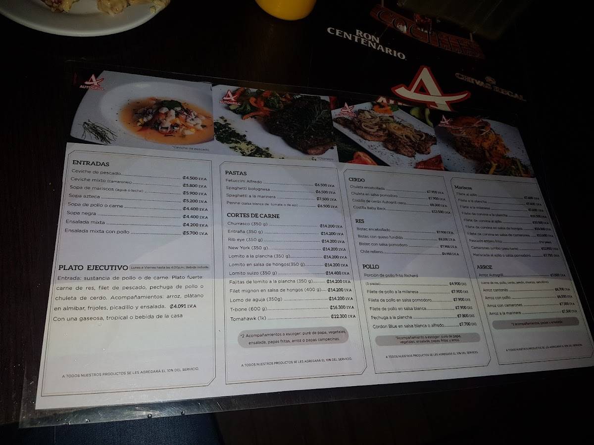AutoGrill меню