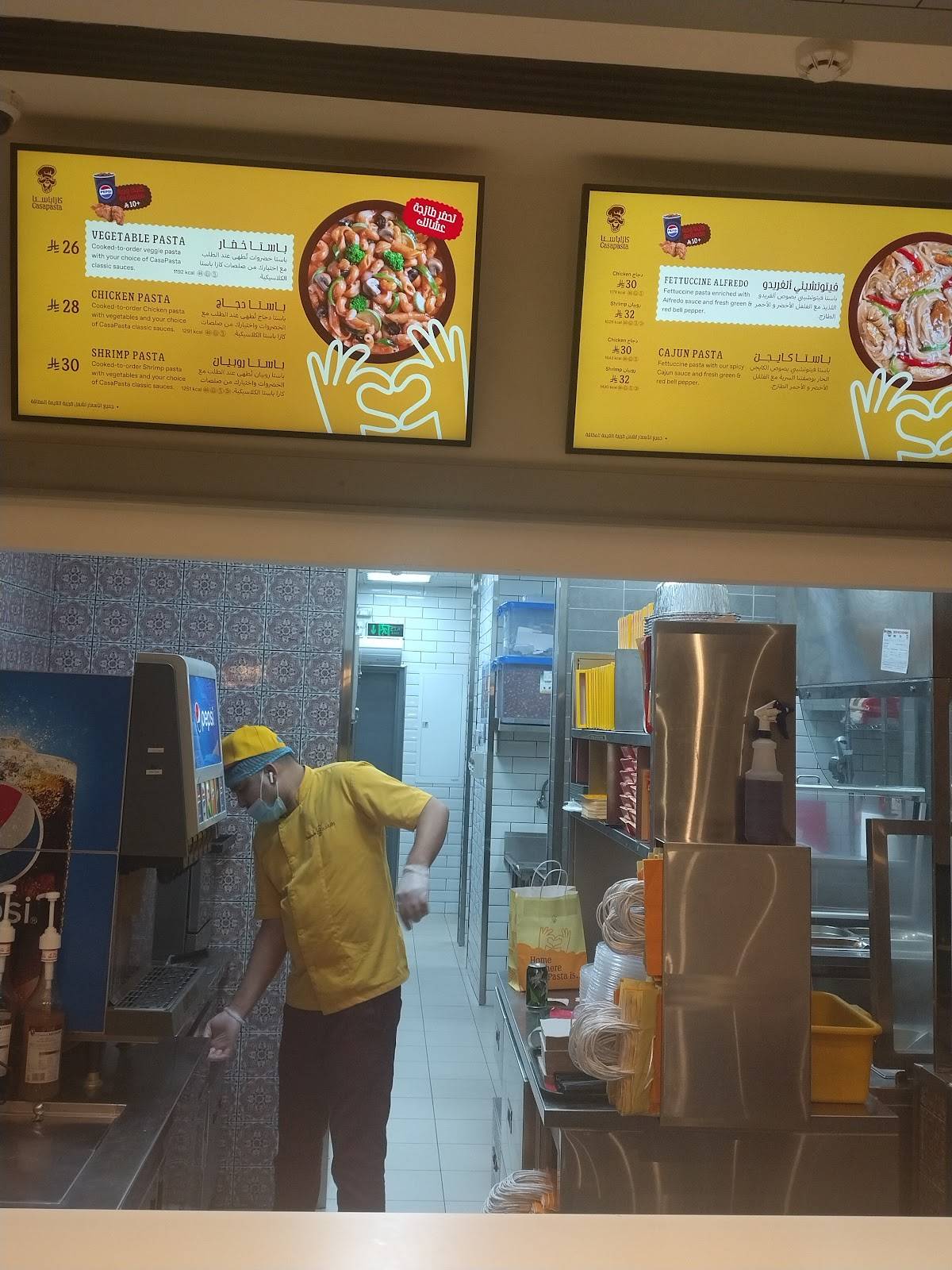Casa Pasta меню