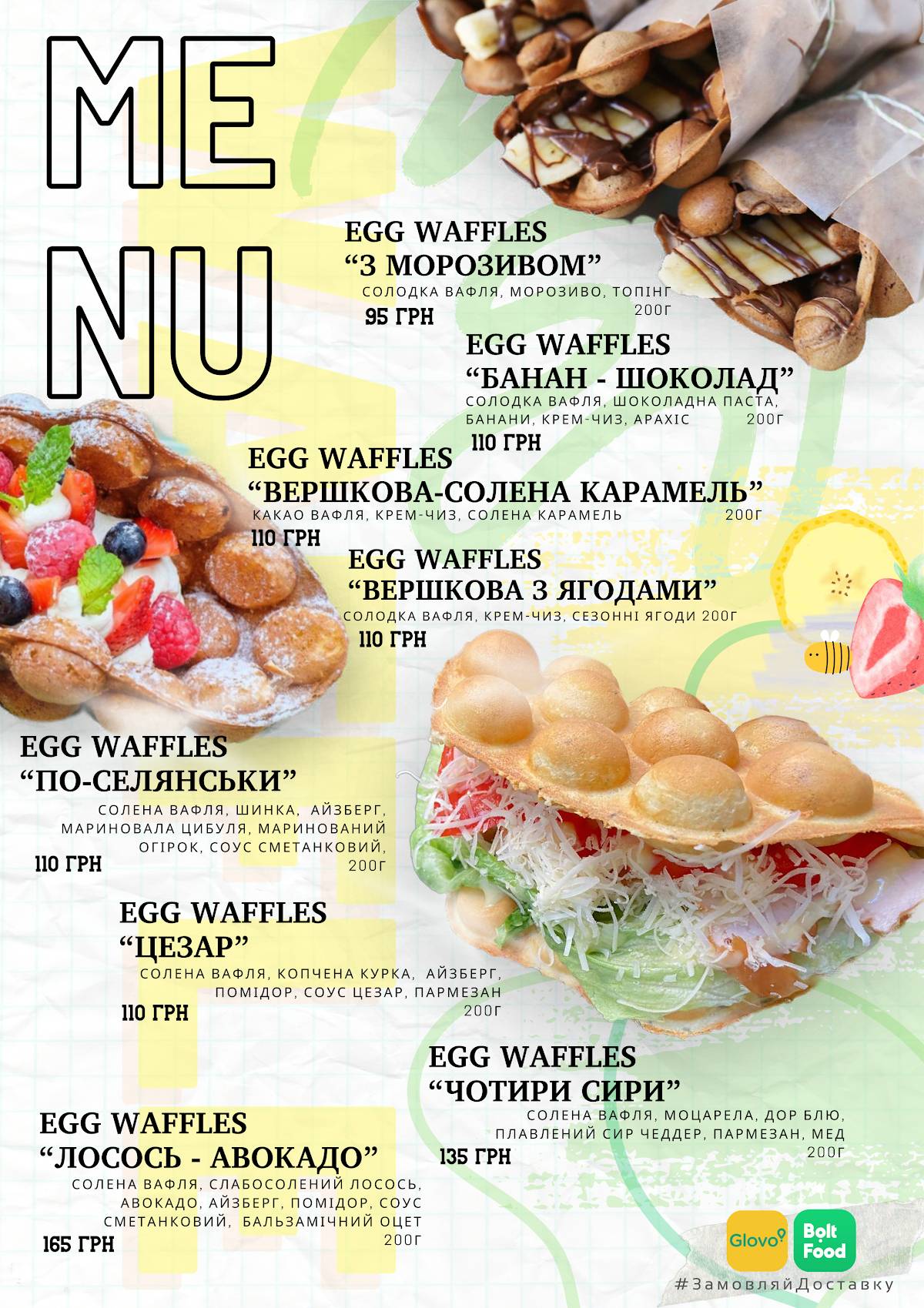 Baker’s & Bliss Hong Kong Waffle меню