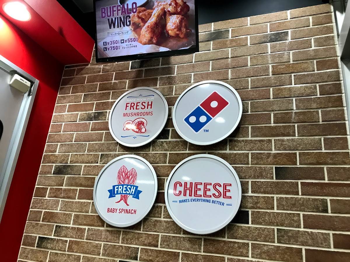 Domino's меню