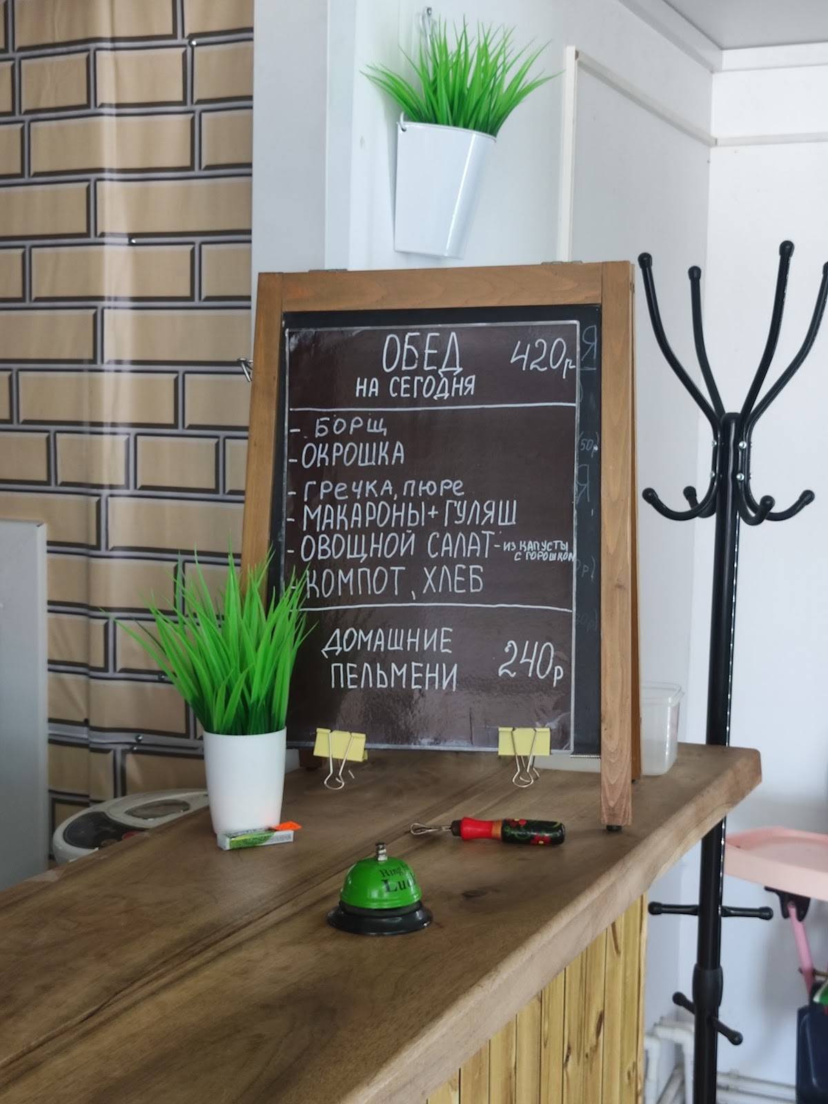 Чебуречная меню