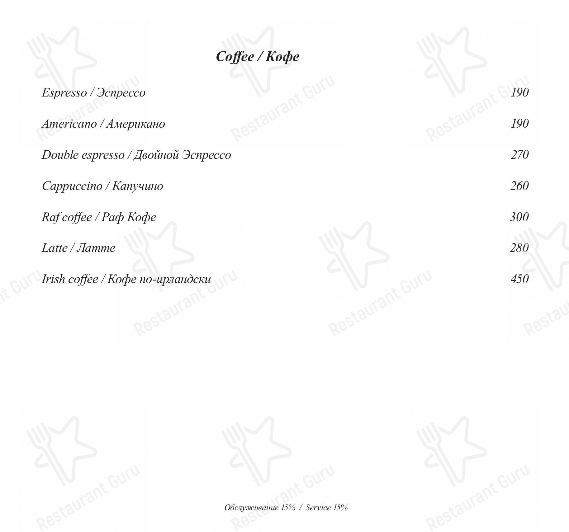 Boronia Catering Menu Pack ресторана Облака в Челябинске
