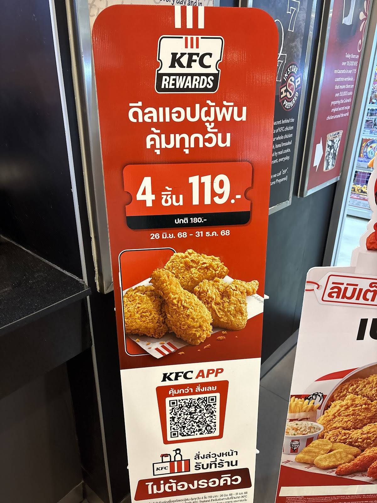 KFC Big C Chiangmai 2 меню