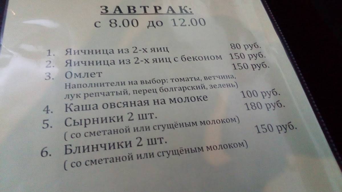 Chianti меню