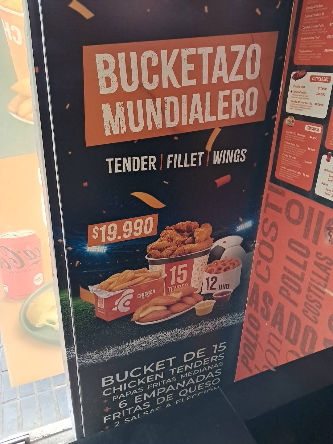 Chicken Factory меню