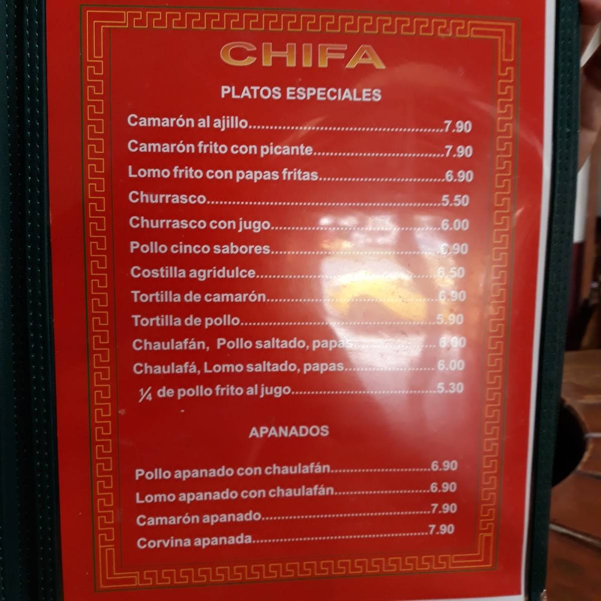 Chifa Rica меню