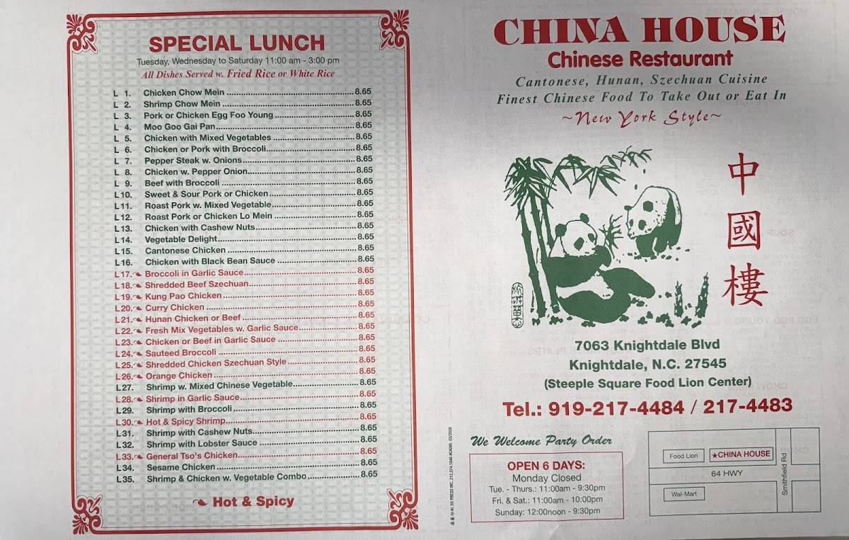 China House меню