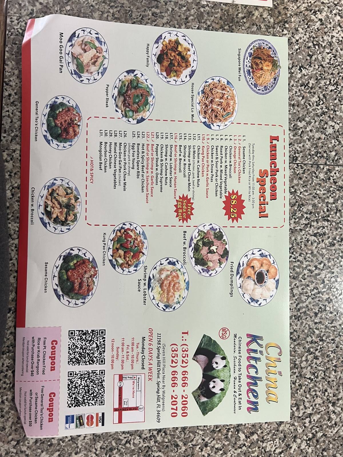 China Kitchen меню