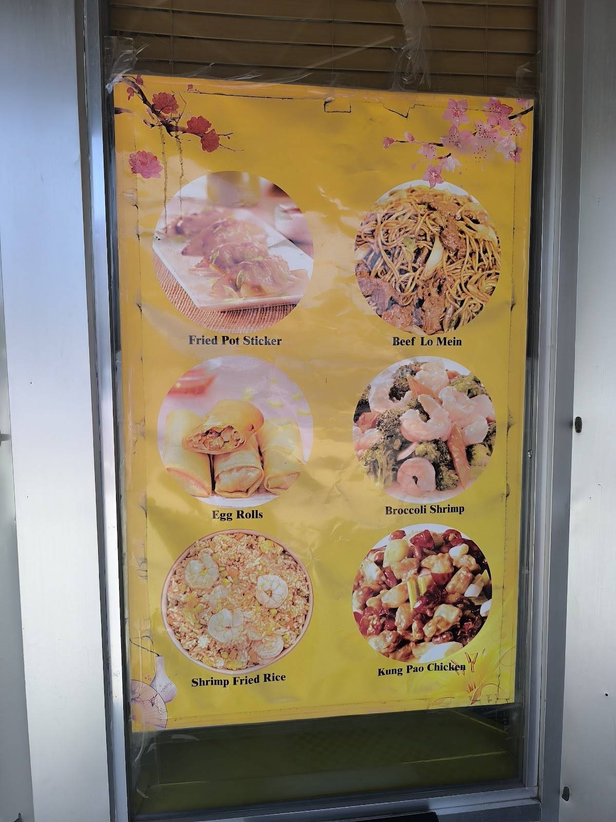 China Restaurant меню