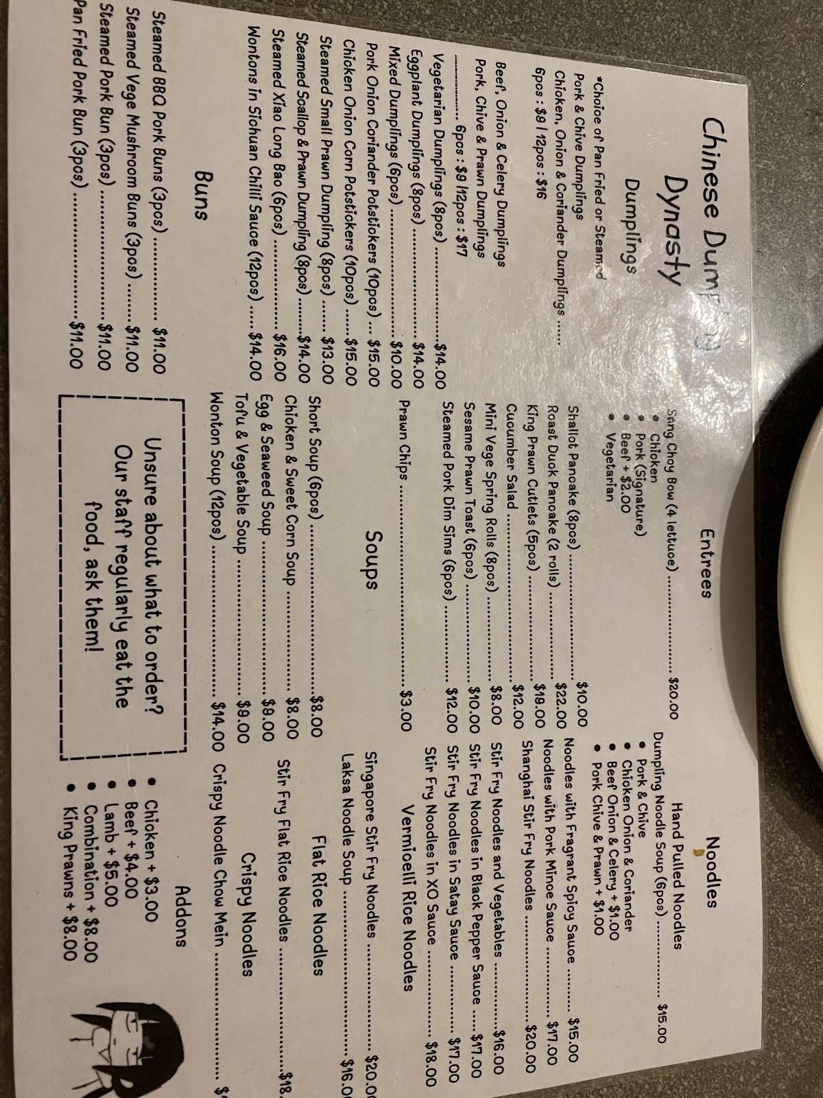 Chinese Dumpling Dynasty меню
