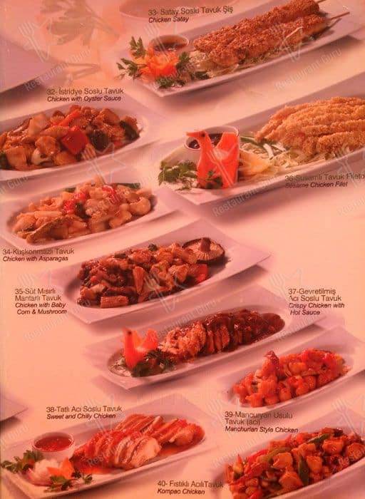 Chinese Inn Restaurant меню