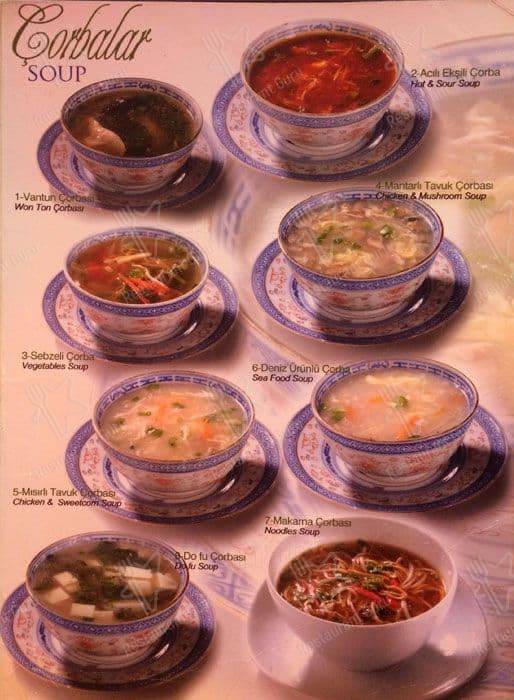 Chinese Inn Restaurant меню